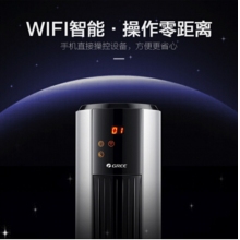 格力风扇 家用智能遥控塔扇/无叶风扇/电风扇 京鱼座智能生态产品 FL-09X62Bh