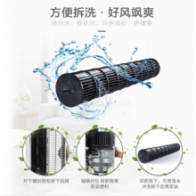 格力风扇 家用智能遥控塔扇/无叶风扇/电风扇 京鱼座智能生态产品 FL-09X62Bh