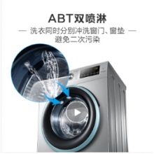 海尔（Haier) 滚筒洗衣机全自动 8公斤变频 双喷淋泡沫无残留 防霉 EG8012B39SU1
