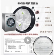 海尔（Haier) 滚筒洗衣机全自动 8公斤变频 双喷淋泡沫无残留 防霉 EG8012B39SU1