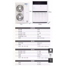 格力定频10匹