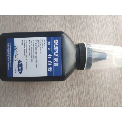 欧普（oupu）激光打印粉 适用机型：HP