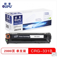 欧普（oupu）彩色硒鼓 CRG-331B/C/M/Y适用Canon7110Cw/7100等 彩色套装