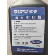 欧普（oupu）激光打印粉适用机型：兄弟