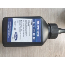 欧普（oupu）激光打印粉适用机型：兄弟
