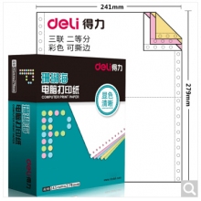 得力(deli)珊瑚海三联二等分电脑打印纸 彩色针式打印纸S241-3-1/2CS 80列（撕边 色序:白红黄 1000页/箱）