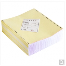 得力(deli)珊瑚海三联二等分电脑打印纸 彩色针式打印纸S241-3-1/2CS 80列（撕边 色序:白红黄 1000页/箱）