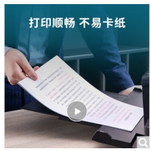 得力（deli）珊瑚海 70g A4 复印纸 500张/包 5包/箱(2500张)