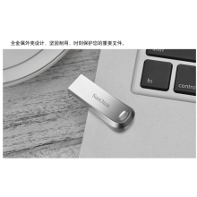 闪迪（SanDisk）32GB USB3.1 U盘CZ74酷奂银色 读速150MB/s 金属外壳 内含安全加密软件
