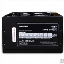长城（GreatWall）额定500W HOPE-6000DS 电源 （70cm超长背板走线/三年质保/台系电容/12cm静音风扇/宽幅）