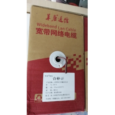 大唐通信网线