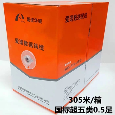 爱普华顿