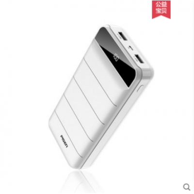 品胜D102-C-01  10000毫安移动电源LED液晶电量显示充电宝
