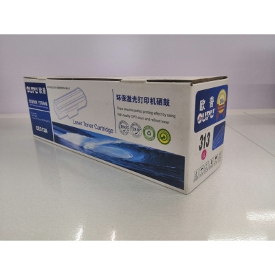 欧普313粉仓