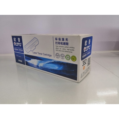 欧普352黄色