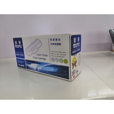 欧普2451粉仓