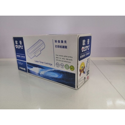 欧普2822粉仓
