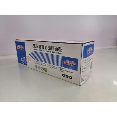 誉华CF513惠普硒鼓
