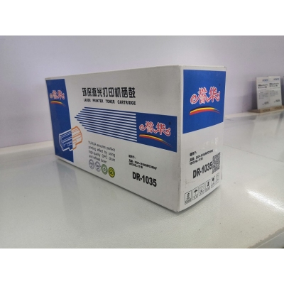 誉华DR-1035兄弟打印机