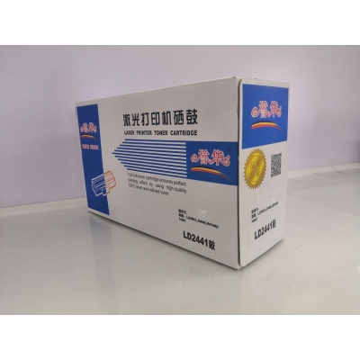 誉华LD2441联想打印机硒鼓