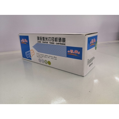 誉华Q2612A-1