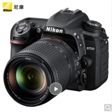 尼康（Nikon）D7500 单反相机 数码相机