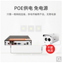大华监控摄像头 DH-IPC-X12D-B