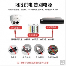 大华dahua DH-IPC-T13-A