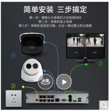 大华dahuaDH-IPC-X13-A-I1