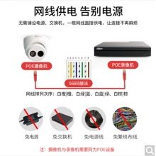 大华（Dahua）DH-IPC-HDW2233C-A 