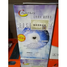普安英腾无氧铜超五类线