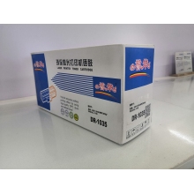 誉华DR-1035兄弟打印机