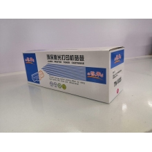 誉华TN-1035粉仓 兄弟打印机