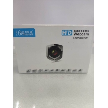 高清网络摄像头（T3300）