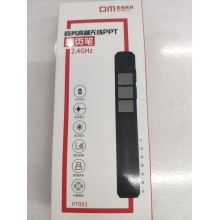 商务高端无线PPT翻页笔2.4Mz
