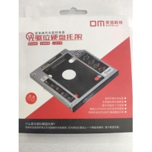 光驱硬盘托架