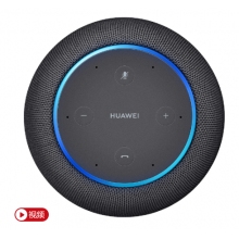 华为AI音箱 电信版（太空黑）丹拿音质 声临其境 华为智能音箱