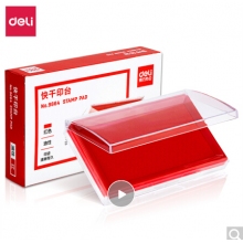 得力(deli)13788mm透明外壳方形快干印台印泥 办公用品 红色9864