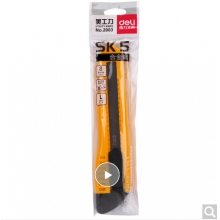 得力(deli)大号耐用美工刀套装 美工刀2把+10片装刀片 办公用品 33225