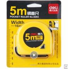 得力(deli)5m锁定功能钢卷尺 木工尺装修测量尺子 办公用品 8203