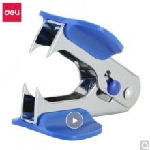 得力(deli)12#高效便捷起钉器 带安全锁 办公用品 蓝色0231