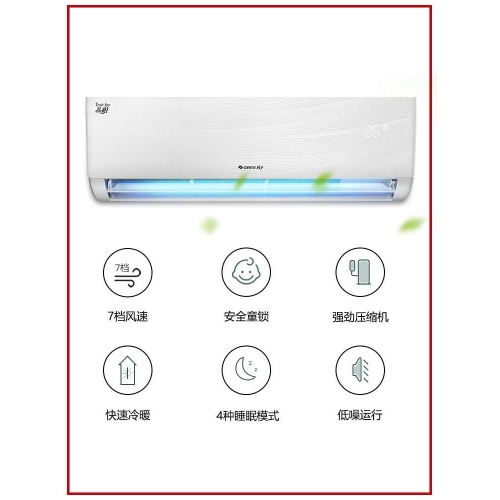 格力 KFR-35GW(35592)FN...