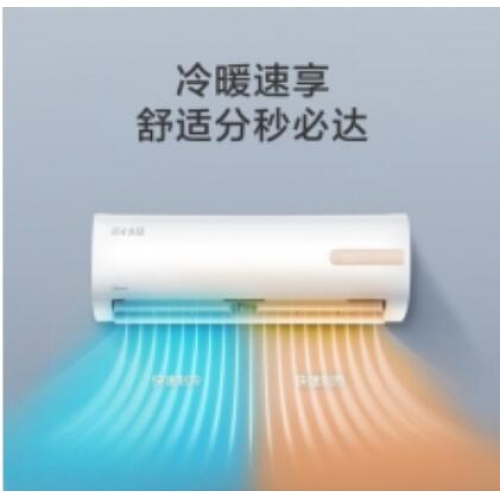 美的空调KFR-35GW壁挂式