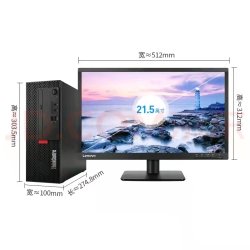 联想商务thinkcentre M730e I5-10500/主板B460/8G/1T/无光/集显 配21.5显示器  