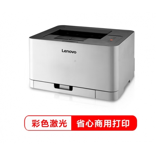 联想激光打印机CS1831W