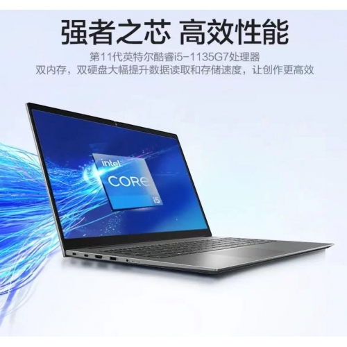 联想Thinbook14