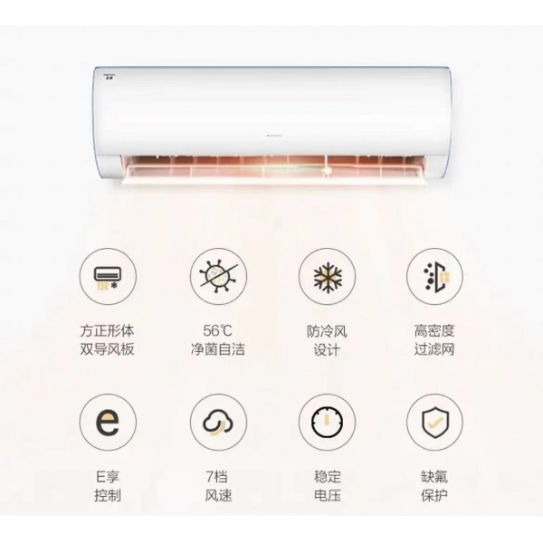 格力京逸1匹 