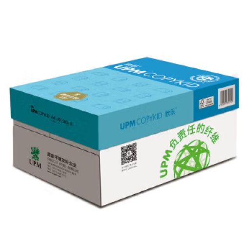 欣乐A4复印纸