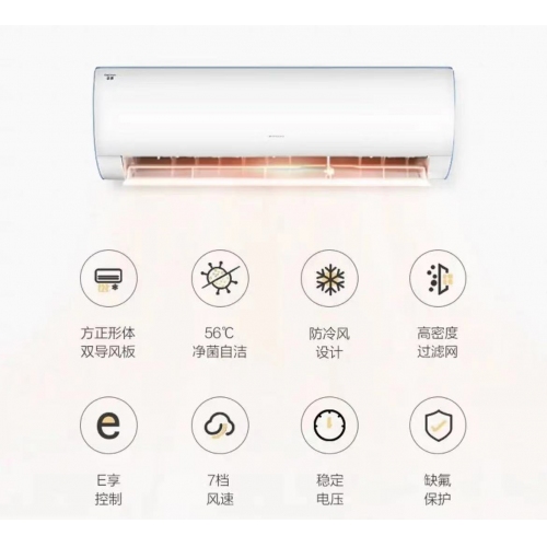格力京逸1匹 