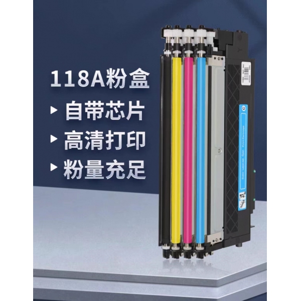 118A粉盒
